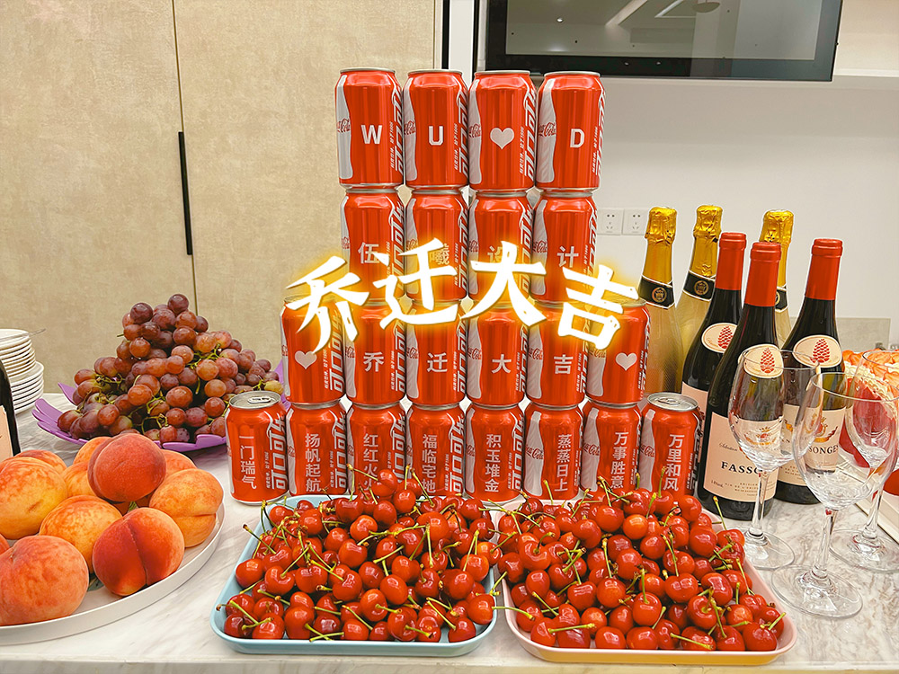 我們搬家啦！